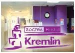 Хостел «Kremlin»